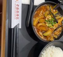 Fish-Flavored Eggplant Rice