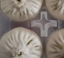 Three Delicacies Vegetarian Dumpling