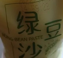 Mung Bean Soup
