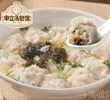 Century Egg and Pork Dumplings