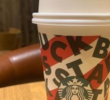 Toffee Hazelnut Latte Coffee