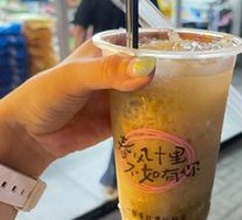 Mung Bean Ice