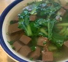 Decorative Blood Soup