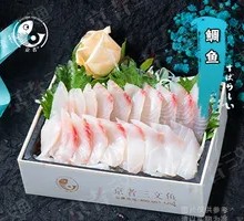 Buri Sashimi