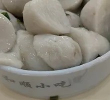 Scallion Oil Taro