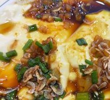 Salty Tofu Pudding