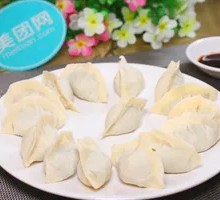 Celery and Pork Dumplings