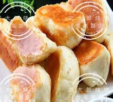 Beef and Scallion Pan-Fried Buns