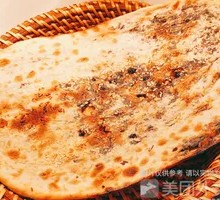 Scallion Oil Pork Cake