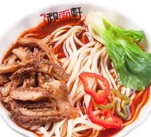 Pork Tripe Noodle Soup