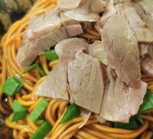 Braised Lamb Noodles