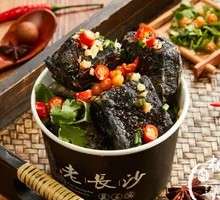 Old Changsha Stinky Tofu