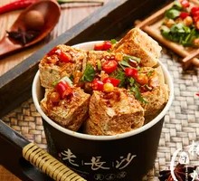 Classic White Stinky Tofu