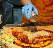Pan-fried Crepe