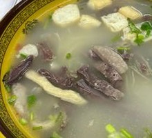 Beef Offal Noodle Soup