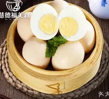 Boiled Egg
