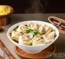 Goji Berry Pork Dumplings