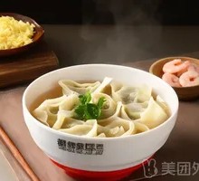 虾仁香菇肉大馄饨