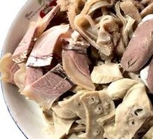Offal Soup
