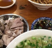 Mixed Noodles