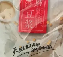 Freshly Ground Soy Milk