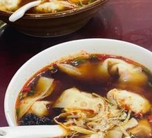 Spicy Red Soup Dumplings