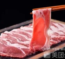 Hand-cut Hot Lamb