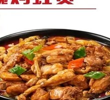 Soul Chicken and Frog Stew