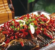 Grilled Black Fish
