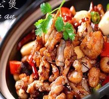 Chicken and Frog Stew