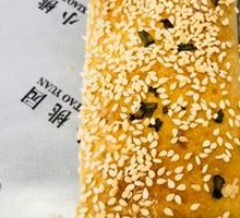 Black Sesame Flatbread