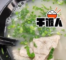 Pork Lung and Head Soup