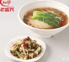 Pickled Cabbage and Pork Noodles