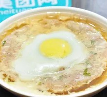 Minced Meat Steamed Egg