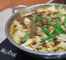 Braised Lamb Pot
