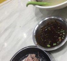 Lamb Bone Soup