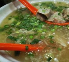 Offal Soup