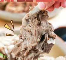 Goat Spine Hot Pot