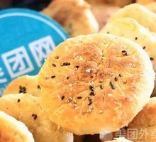 Salty Crispy Cake