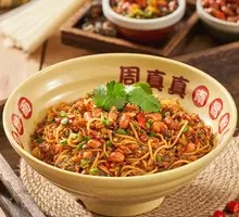 Nanchang Noodles
