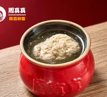 Original Flavor Meatball Soup