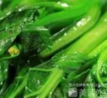 Stir-Fried Seasonal Vegetables
