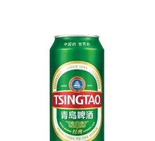 Qingdao Classic