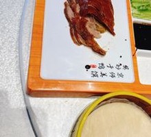 Peking Duck