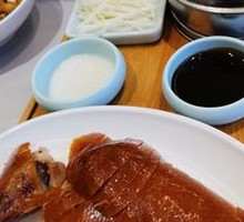 Peking Roast Duck
