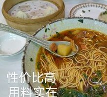 Spicy Sauce Noodles
