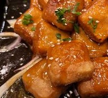 Taro Dish