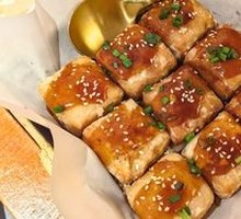 Sautéed Taro with Iron Plate Sauce