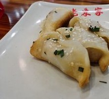 Pan-fried Dumplings