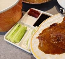 Peking Roast Duck
